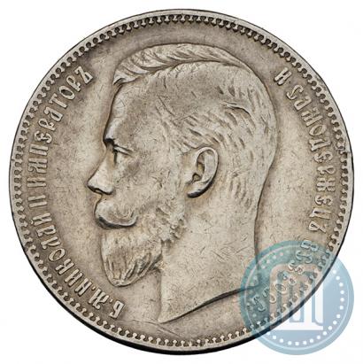 Picture 1 rouble 1907 year (ЭБ) 