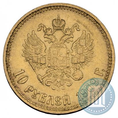 Picture 10 roubles 1909 year (ЭБ) 