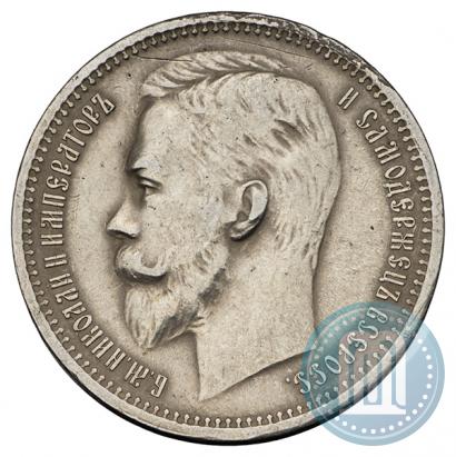 Picture 1 rouble 1912 year (ЭБ) 