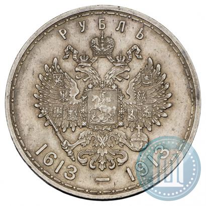 Picture 1 rouble 1913 year (ВС) "In commemoration of tercentenary of Romanov's dynasty"