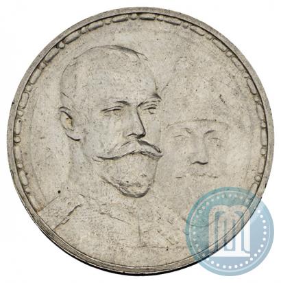Picture 1 rouble 1913 year (ВС) "In commemoration of tercentenary of Romanov's dynasty"