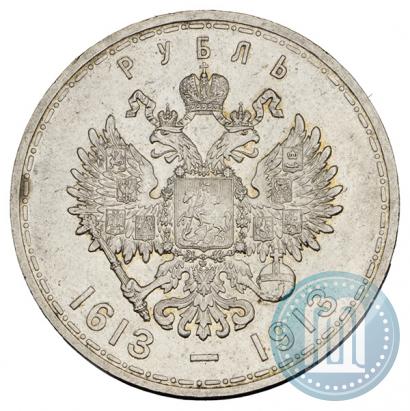 Picture 1 rouble 1913 year (ВС) "In commemoration of tercentenary of Romanov's dynasty"