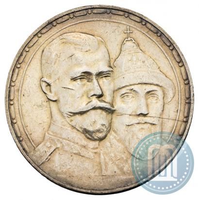 Picture 1 rouble 1913 year (ВС) "In commemoration of tercentenary of Romanov's dynasty"