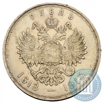 Picture 1 rouble 1913 year (ВС) "In commemoration of tercentenary of Romanov's dynasty"