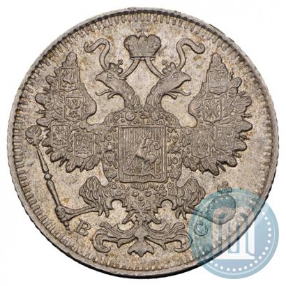 Picture 15 kopecks 1917 year ВС 