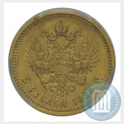 Фото 5 рублей 1888 года (АГ) 