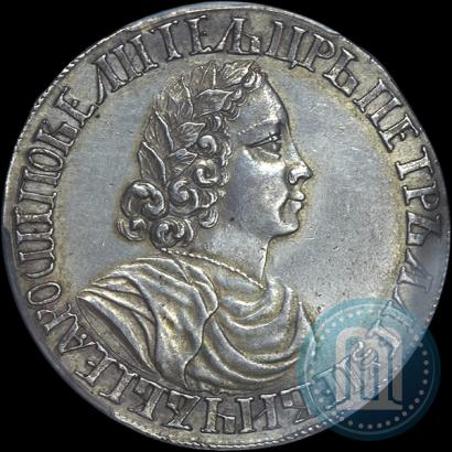 Фото Полтина 1702 года  "Без лент у венка"