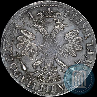 Фото 1 рубль 1705 года МД 