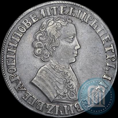 Picture 1 rouble 1705 year  