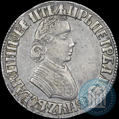 Picture Poltina 1705 year  "Portrait by F. Alekseev"