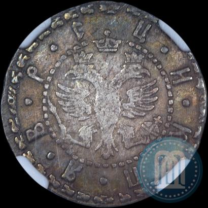 Фото Гривна 1705 года БК 