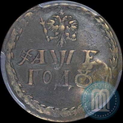 Фото Бородовой знак 1705 года  "С надчеканом"