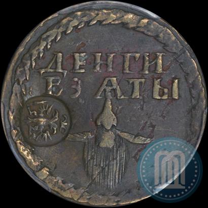 Фото Бородовой знак 1705 года  "С надчеканом"