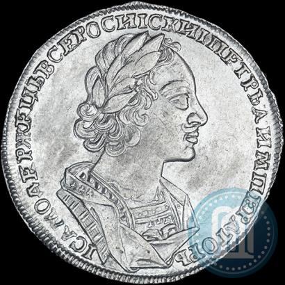 Picture 1 rouble 1723 year  "Portrait in ancient armour"