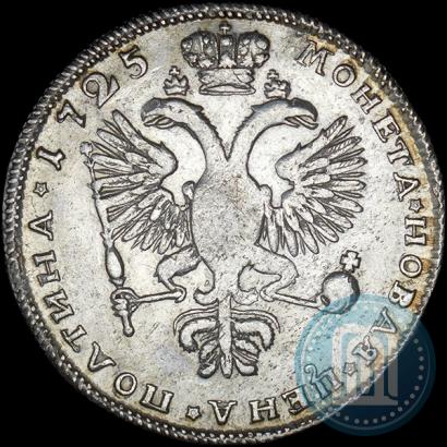Picture Poltina 1725 year СПБ "Portrait in armour"