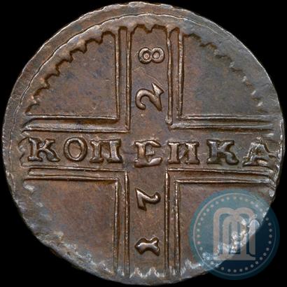 Фото 1 копейка 1728 года МОСКВА 