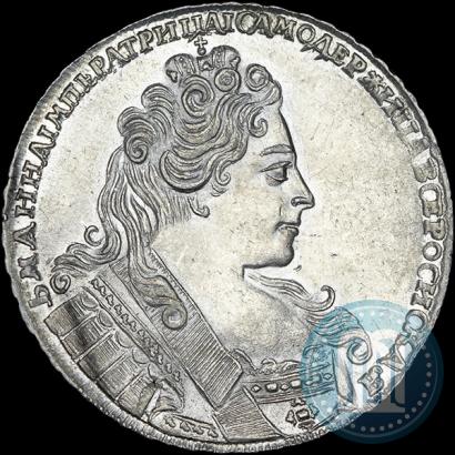 Фото 1 рубль 1731 года  
