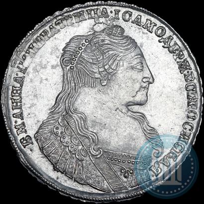 Фото 1 рубль 1734 года  "Тип 1735 года"