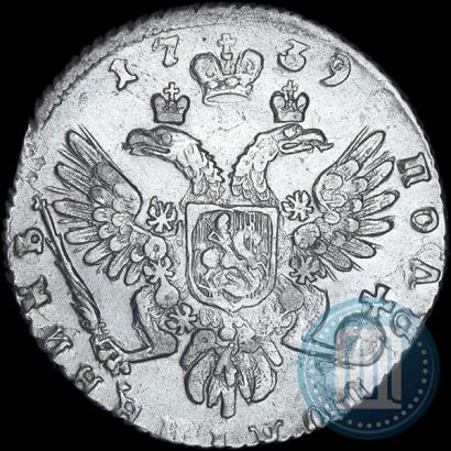 Фото Полуполтинник 1739 года  
