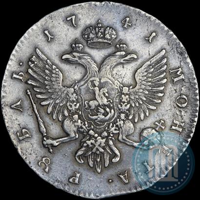 Фото 1 рубль 1741 года СПБ 