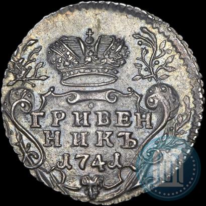 Фото Гривенник 1741 года ММД 
