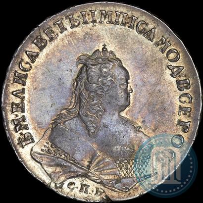 Фото 1 рубль 1743 года СПБ 