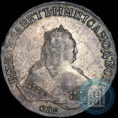 Picture 1 rouble 1750 year СПБ 