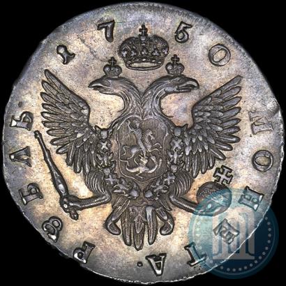 Picture 1 rouble 1750 year СПБ 