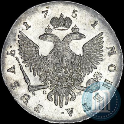 Picture 1 rouble 1751 year СПБ-IМ 