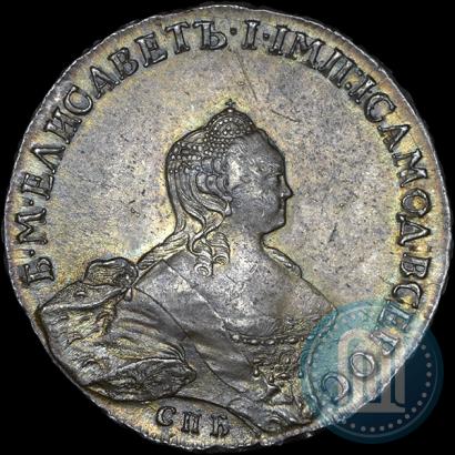 Фото 1 рубль 1755 года СПБ-ЯI 