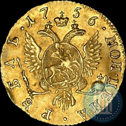 Picture 1 rouble 1756 year  