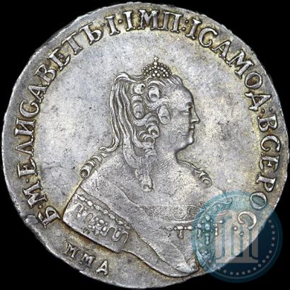 Picture 1 rouble 1758 year ММД-ЕI 