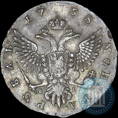 Picture 1 rouble 1758 year ММД-ЕI 