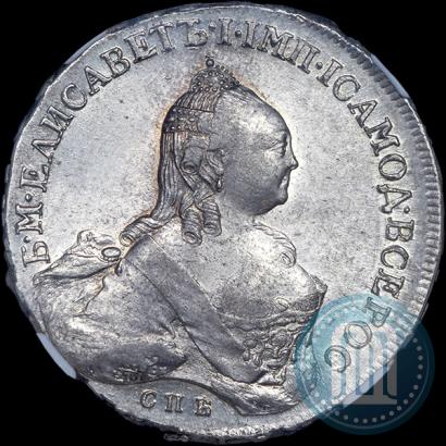 Picture 1 rouble 1759 year СПБ-ЯI 