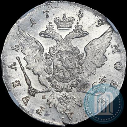 Picture 1 rouble 1759 year СПБ-ЯI 