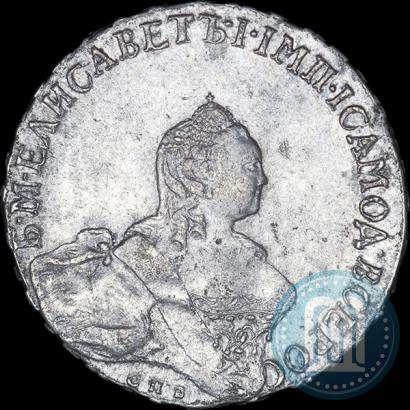 Picture Poltina 1760 year СПБ-ЯI 