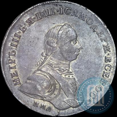 Picture 1 rouble 1762 year ММД-ДМ 