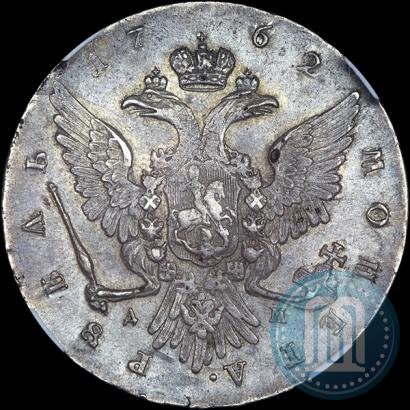 Picture 1 rouble 1762 year ММД-ДМ 