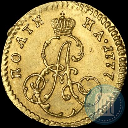 Фото Полтина 1777 года  