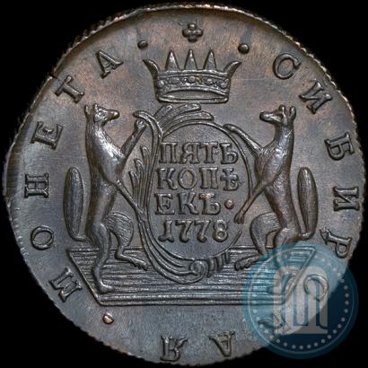 Picture 5 kopecks 1778 year КМ 
