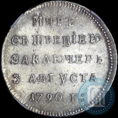 Picture Token Coin 1790 year  "Peace with Sweden"