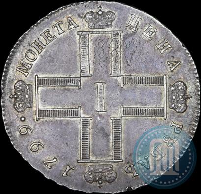 Фото 1 рубль 1799 года СМ-МБ 