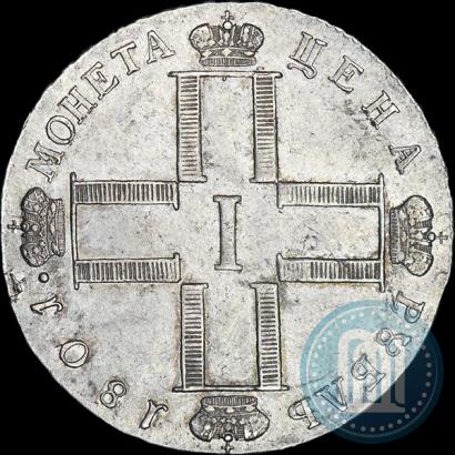 Picture 1 rouble 1801 year СМ-ОМ 