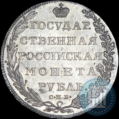 Picture 1 rouble 1802 year СПБ-АИ 