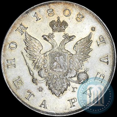 Picture 1 rouble 1808 year СПБ-ФГ 