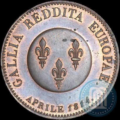 Фото 5 франков 1814 года  "В честь Императора Александра I"