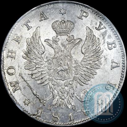 Picture 1 rouble 1818 year СПБ-ПС 