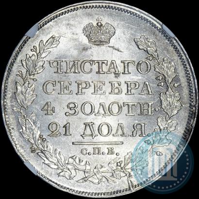 Picture 1 rouble 1818 year СПБ-ПС 