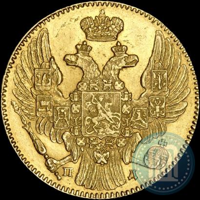 Picture 5 roubles 1835 year СПБ-ПД 