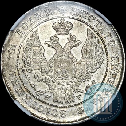 Picture Poltina 1839 year СПБ-НГ 